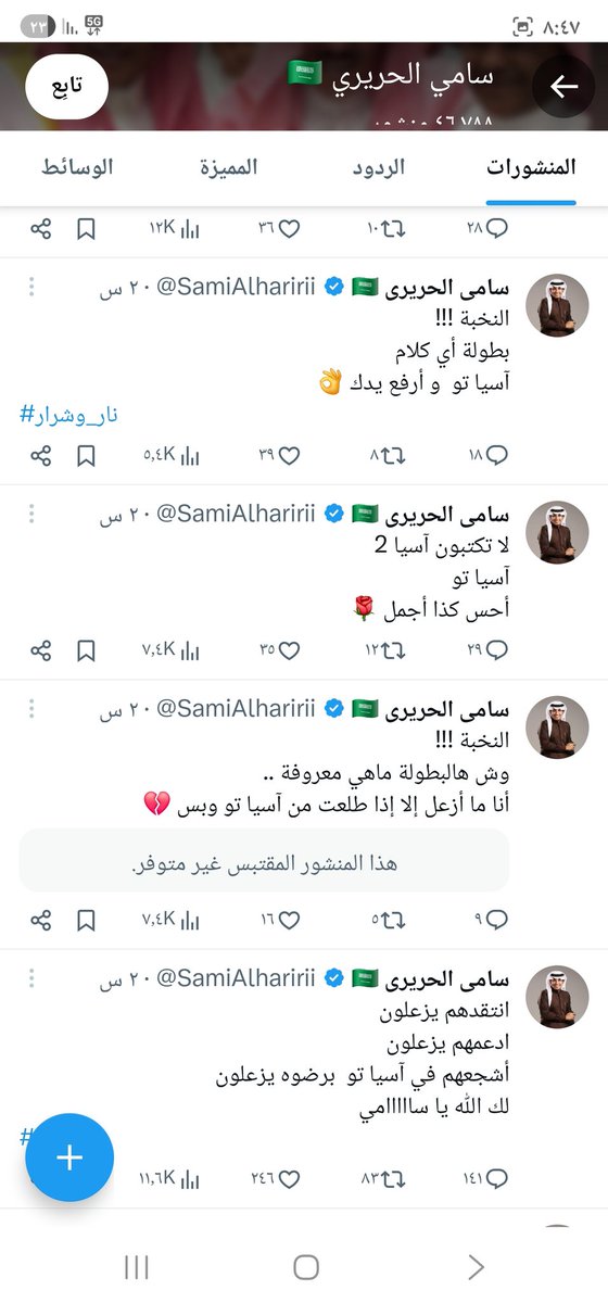 <a href="/a_moh0/">دحوميفتش</a> شوف كم مرة كتب عن النصر !!!!