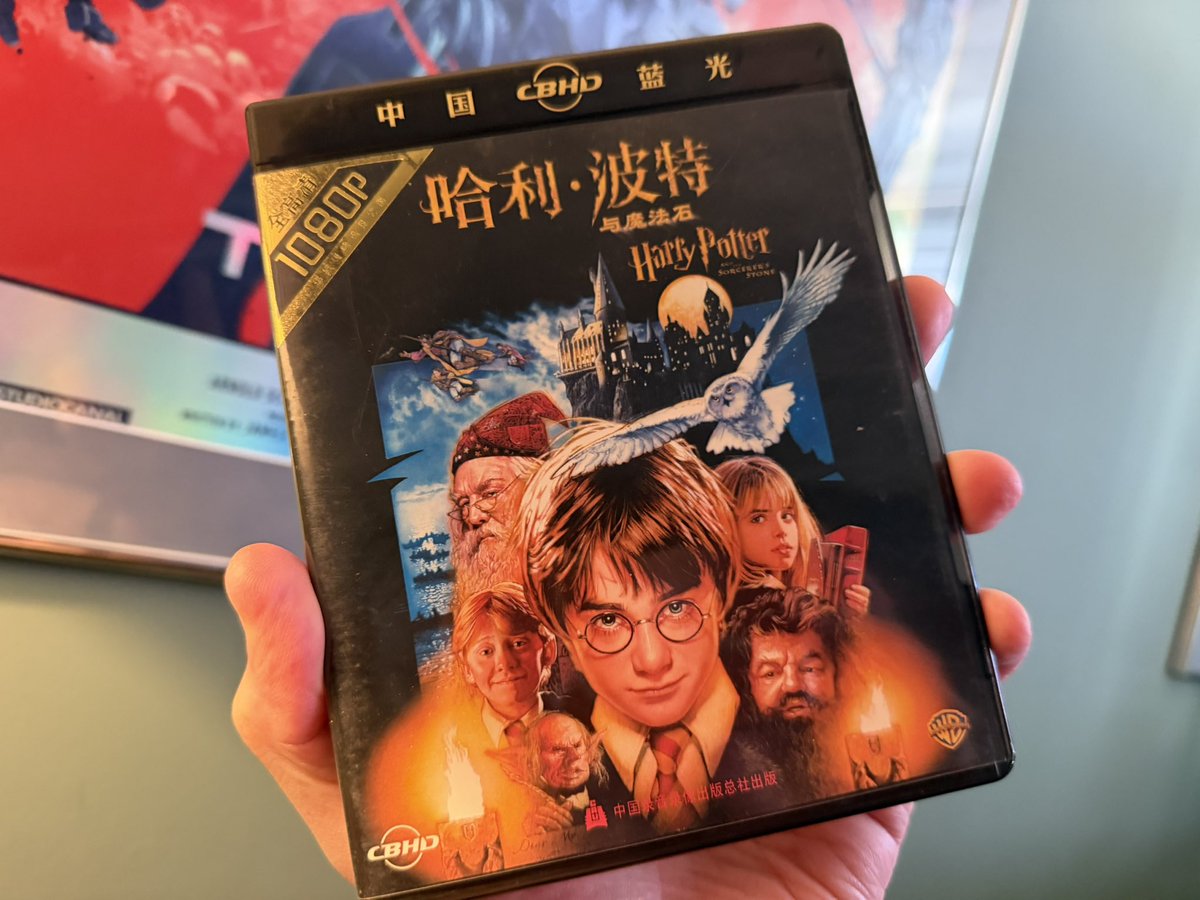 the4kCollectivE's tweet image. Tonight’s movie. Back to the beginning. But with a difference. 

Harry Potter and The  Sorcerer’s Stone on CBHD courtesy of Warner Bros. 

#PhysicalMedia #CBHD #HDDVD #WarnerBros #HarryPotter @harrypotter