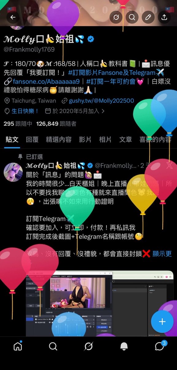 𝓜𝓸𝓵𝓵𝔂口🍌始祖💦 tweet media