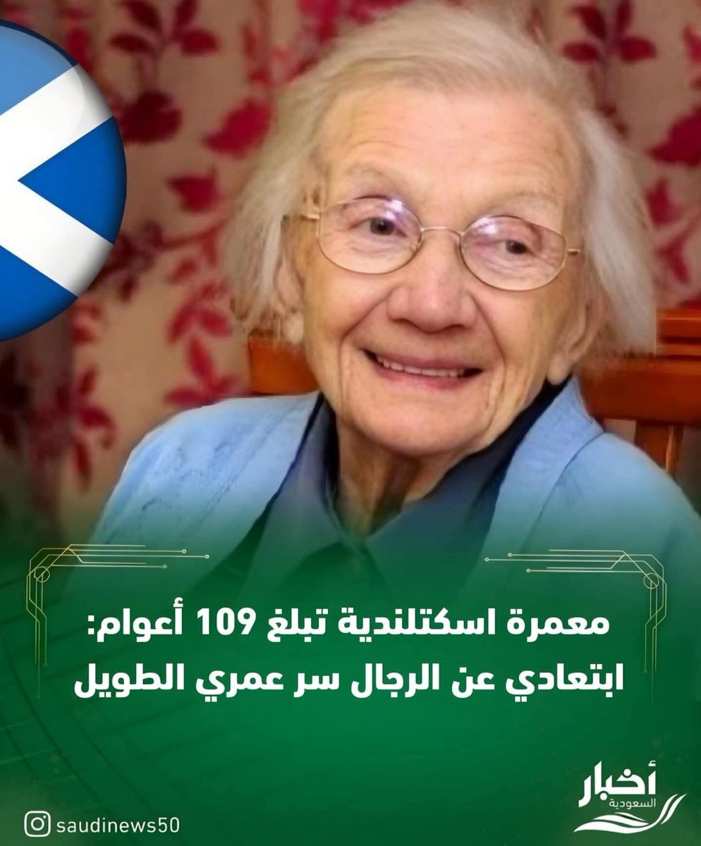 💫N E S R E E N 🏹🪐 tweet media