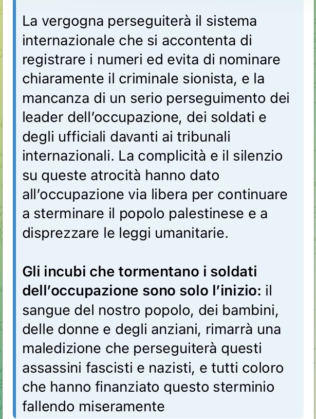 🔴🇵🇸 Comunicato di oggi del Fronte Popolare per la Liberazione della Palestina tradotto in italiano

Assolutamente da leggere👇🏼