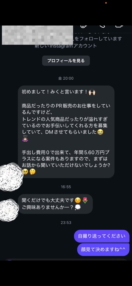 Kapii___i's tweet photo. 対処法ってこれで合ってますか？ https://t.co/FBBN2Ct5dN