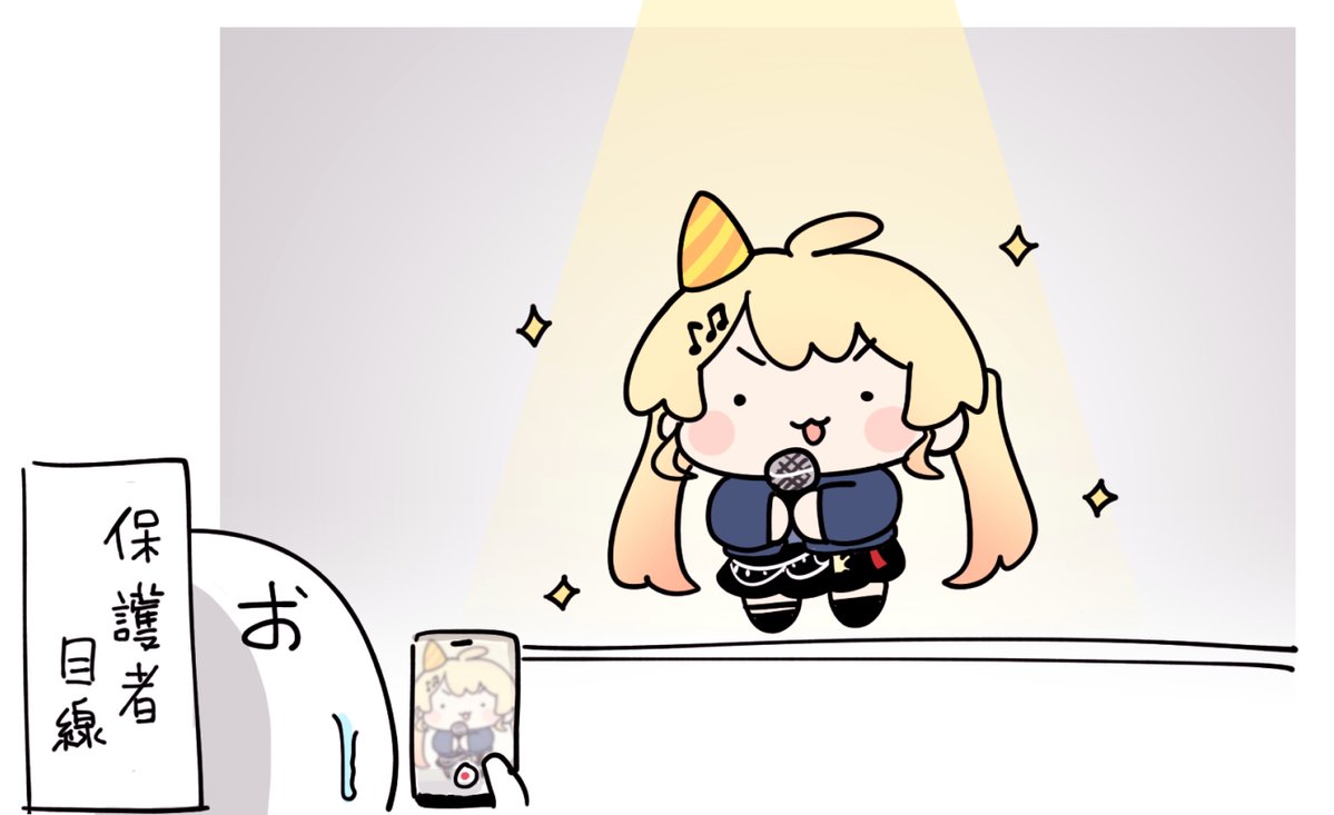 奏ちゃんお誕生日おめでと〜！！
#Artnose #音乃瀬奏生誕祭2026