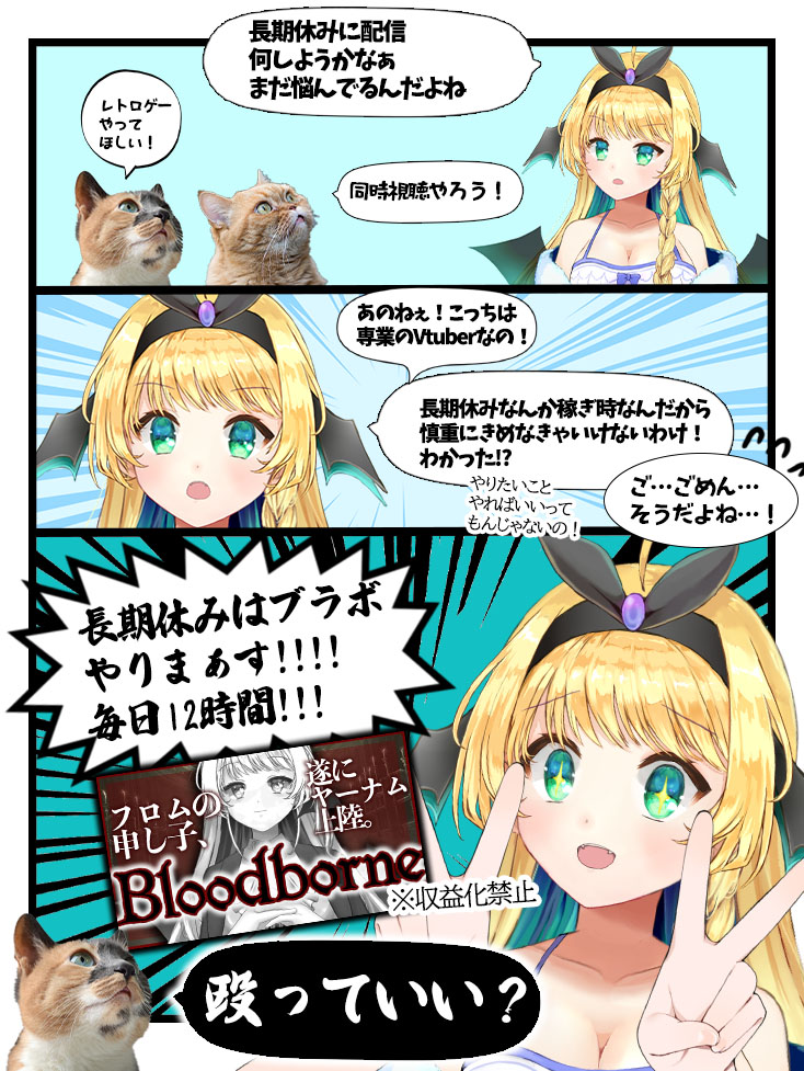 緑魔キャロライン🚂🍔エルデンリング大好きVtuber tweet media