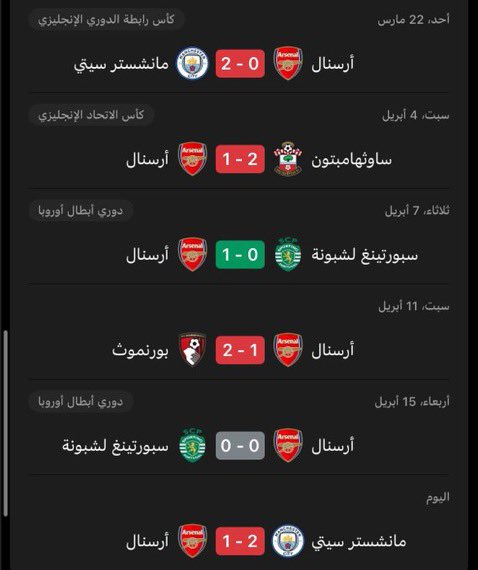 Aràna 🕷️ tweet media