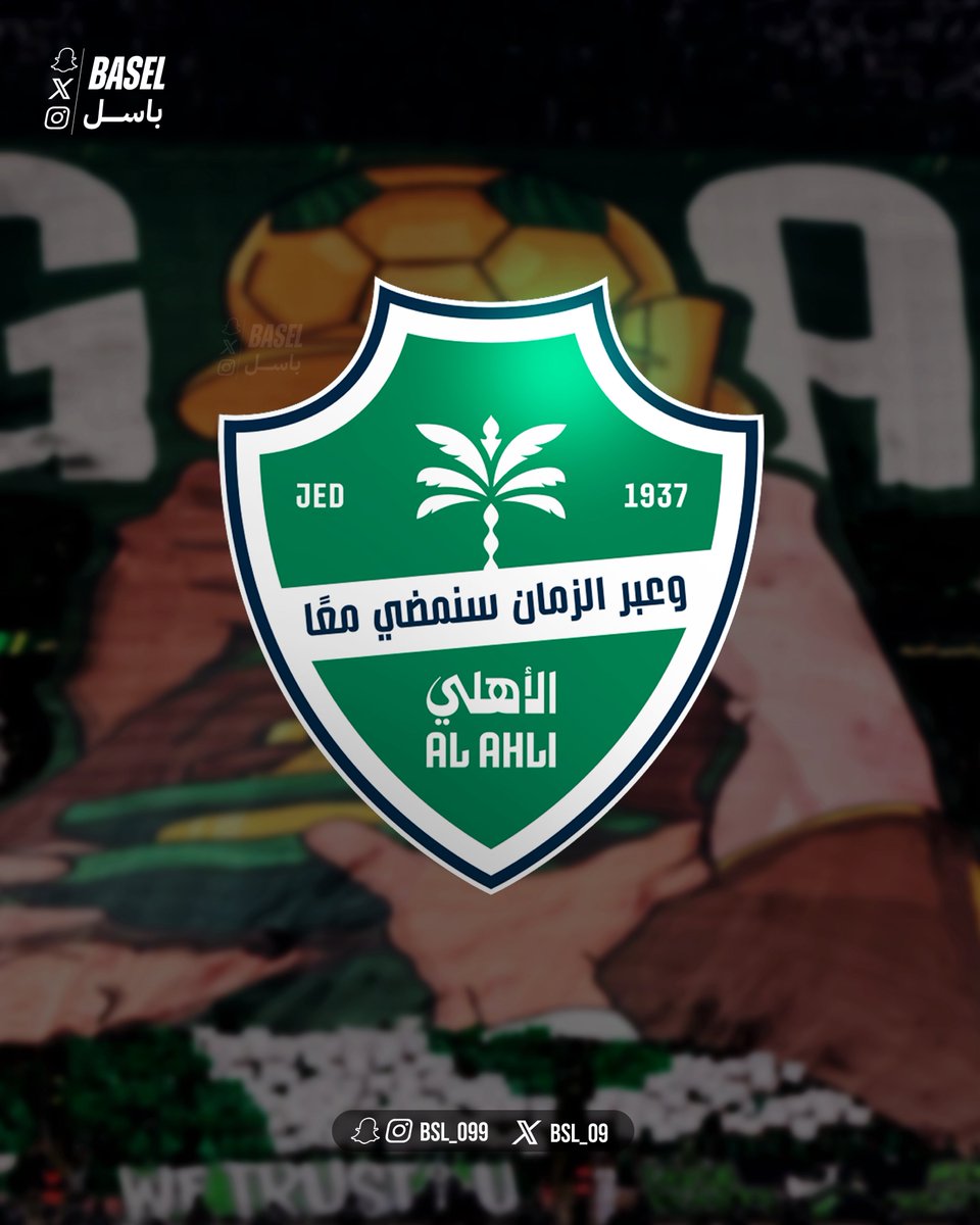 باسل 📊 tweet media