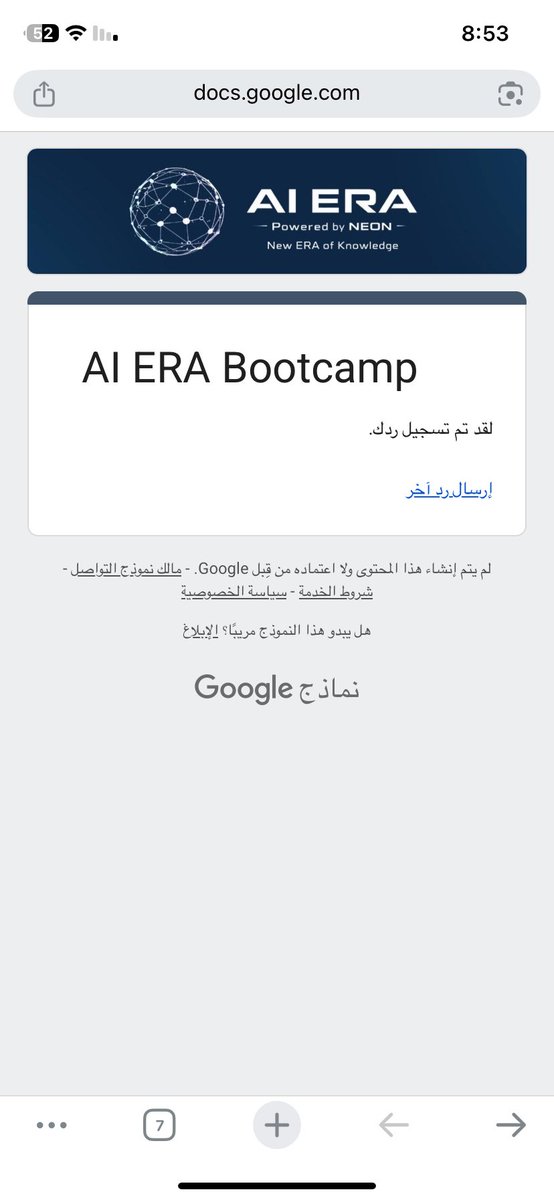 f_br24's tweet photo. @EduNeonSA تم التسجيل والحماس مليون للمعسكر 🔥🔥. https://t.co/YLnbdcAkLT