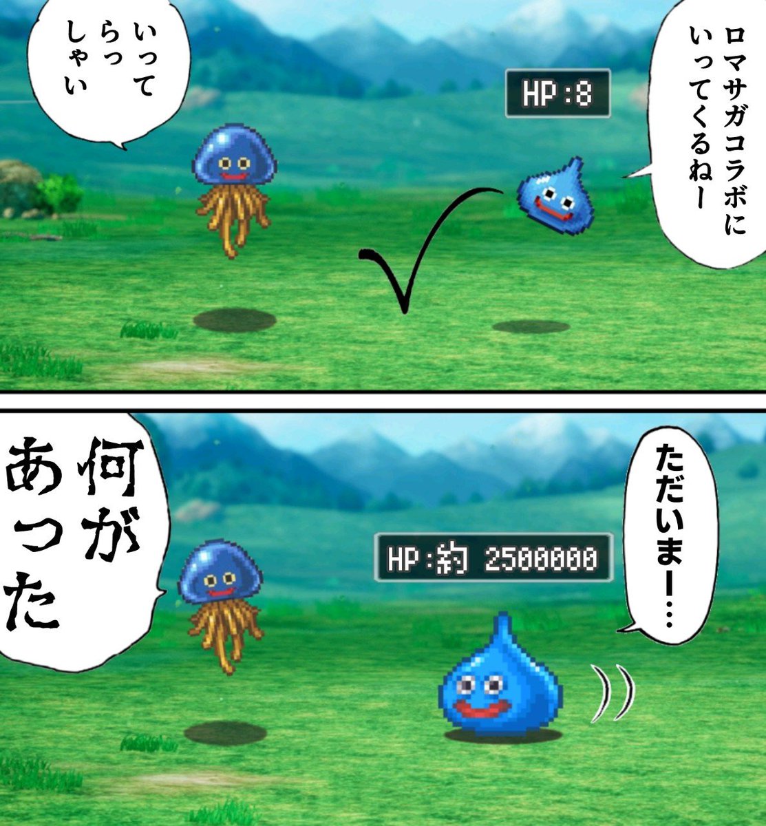 imojirou_saigo's tweet photo. 1G=100円 という設定を思い返すと
・やくそう 800円
・どうのつるぎ 18000円
・はがねのつるぎ 200000円
となり、16才の青年が稼ぐと考えるとなかなか生々しい物価感で設定すごいなと思う…。
#ロマサガRS
#サガドラクエタクトコラボ
#HPは自環境での概算調べなので若干ズレます https://t.co/hsmceardoS