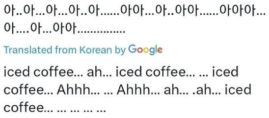 부작용 tweet media