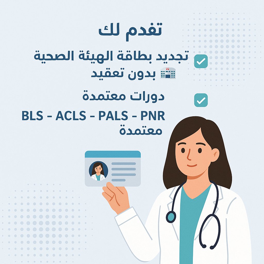 (5) بحث علمي / بدل التميز/حل واجبات /سكليف tweet media
