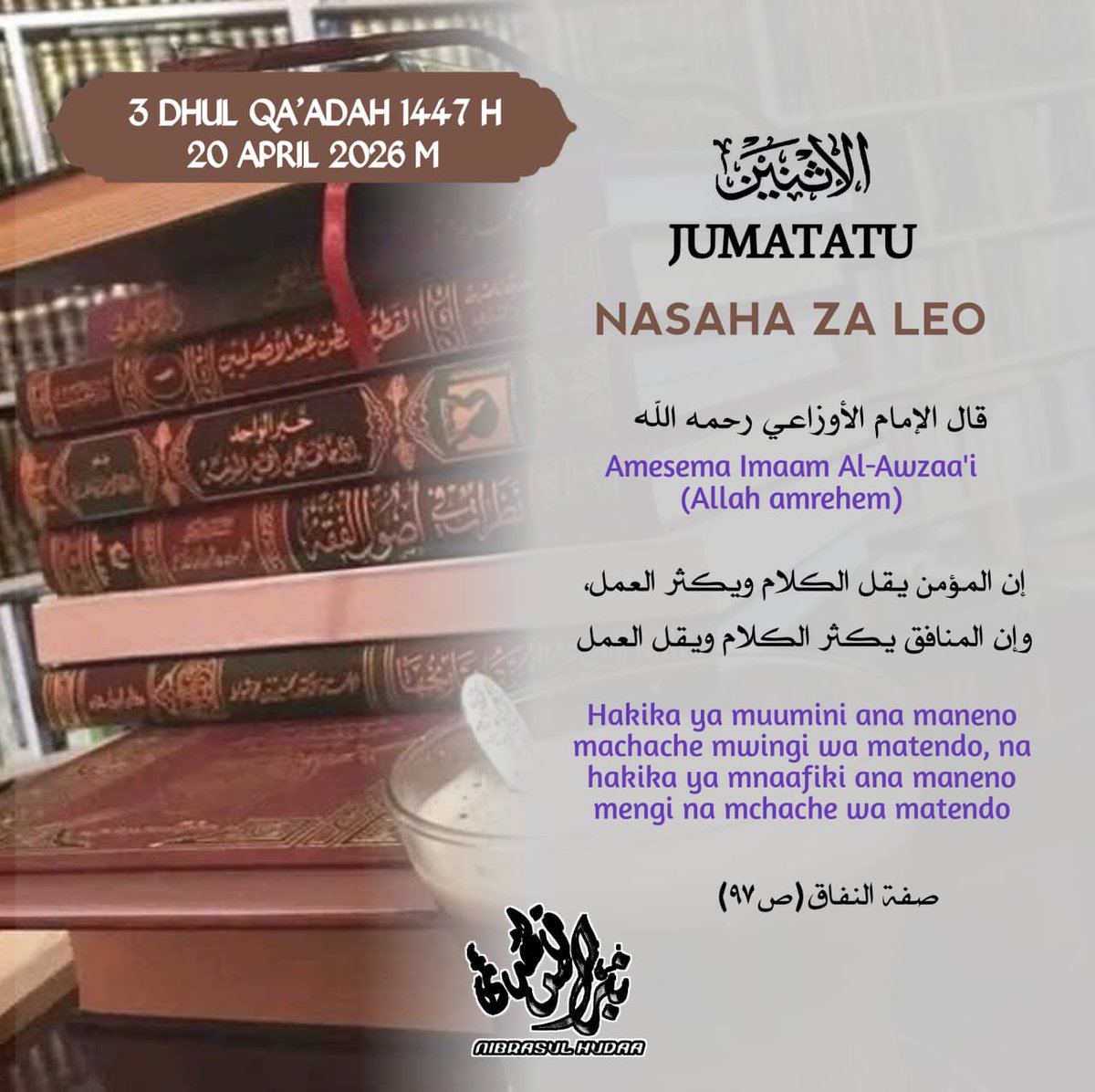 Muhammad Liwaya (@muhammadliwaya) on Twitter photo 