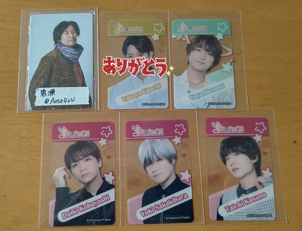 碧瀬(あおせ)@取引垢 tweet media