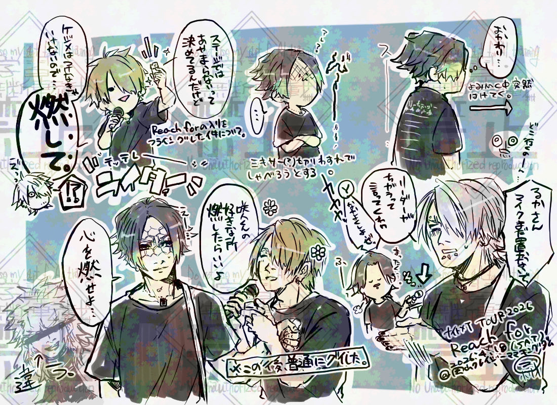 ホサオ tweet media