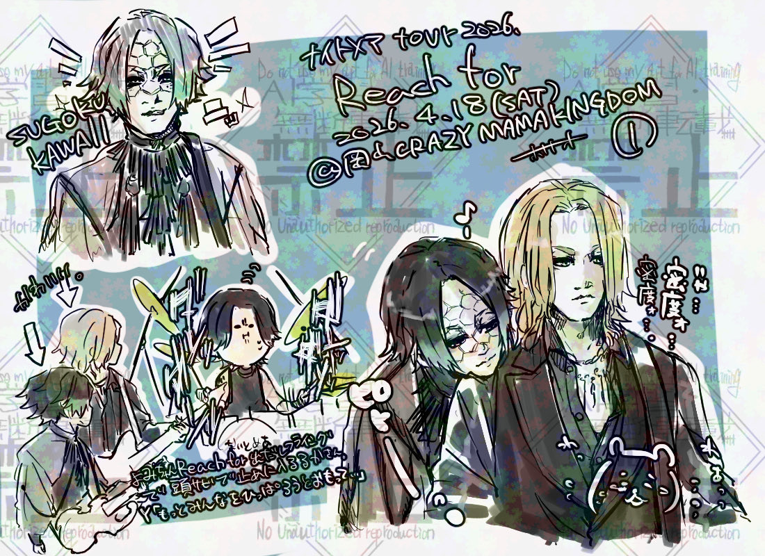 ホサオ tweet media