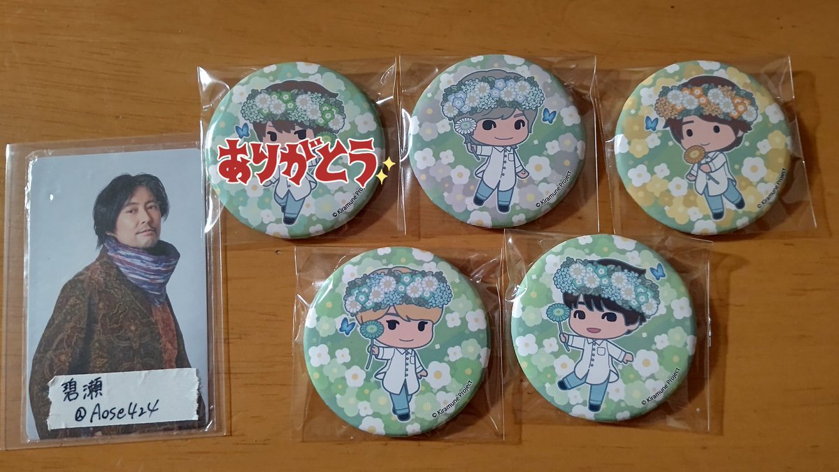 碧瀬(あおせ)@取引垢 tweet media