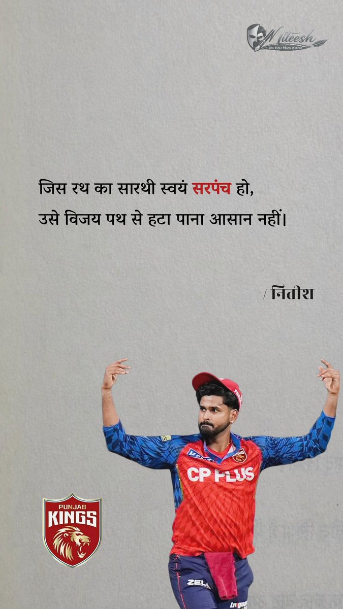 thmw_03's tweet photo. Sarpanch na maane 🙌 https://t.co/JgzMfkIzZf