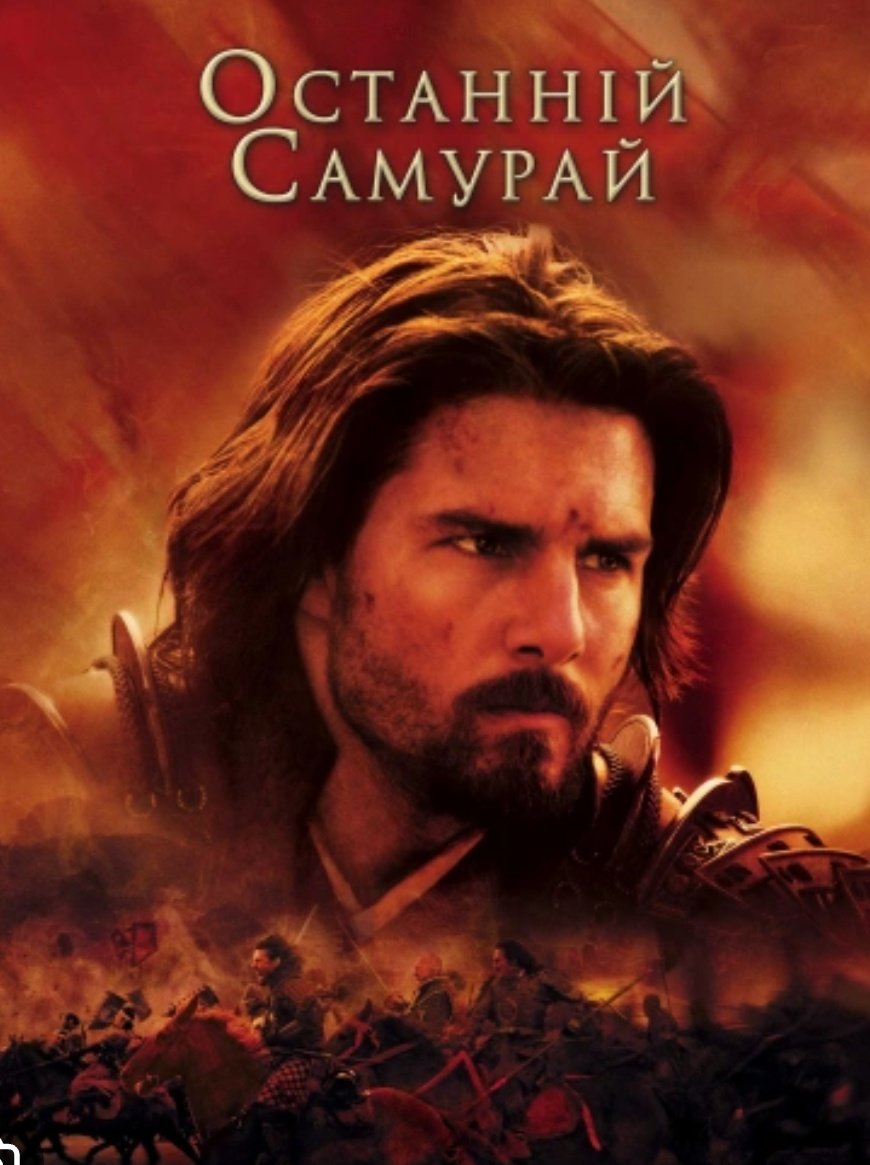 дуже і дуже топовий фільм. просто 10/10