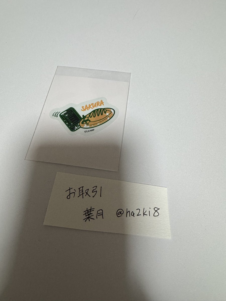 葉月 tweet media