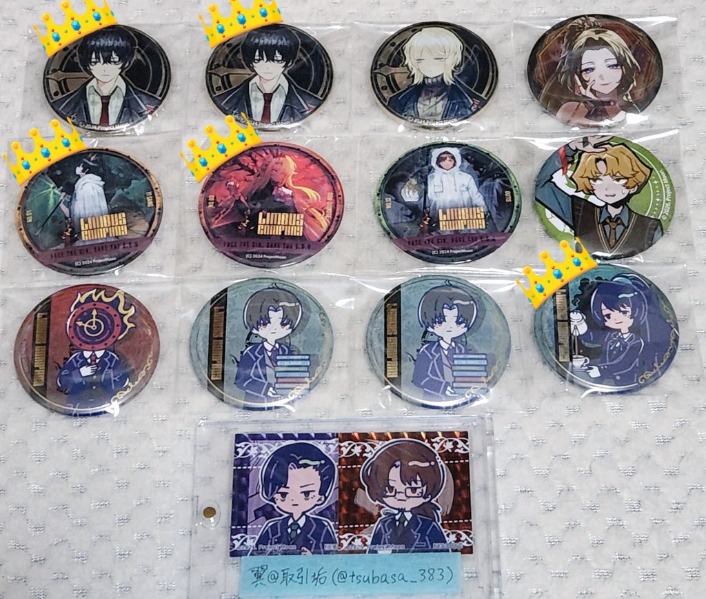 翼@取引垢 tweet media