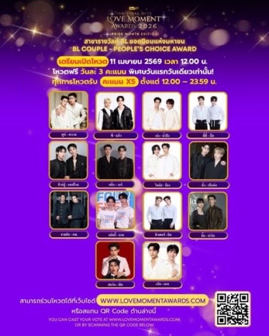 jassQuebec❤️LUAT tweet media