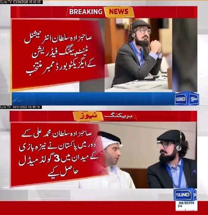 وہ ثابت کرتے ہیں کہ دینداری اور دنیاوی مہم جوئی (کھیل) میں توازن برقرار رکھا جا سکتا ہے۔
#SultanVicePresidentITPF
#SultanRisesAgain
#GreenFlagRisesAtITPF