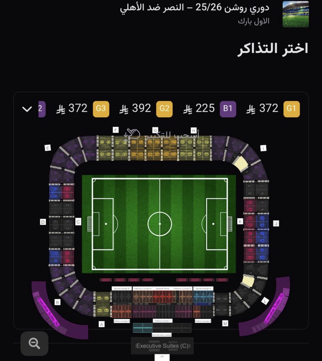 عبدالرحمن | تذاكر tweet media