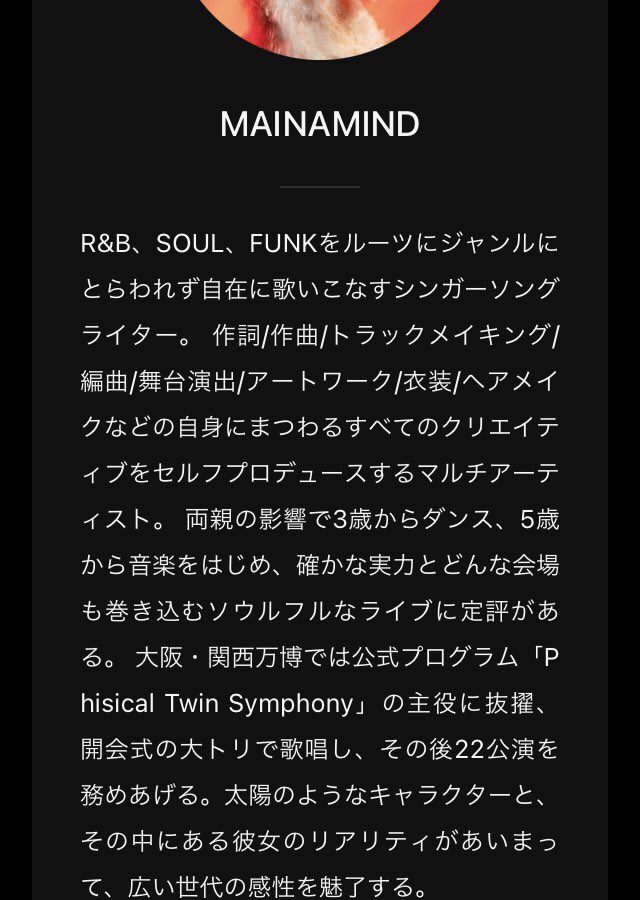 BlackMist72's tweet photo. Linkcoreから見られる情報👀✨
#MAINAMIND #マイナマインド
🪜🎧『I Just Love』MAINAMIND
https://t.co/3OifUAC27K… https://t.co/gdyRk33LzT