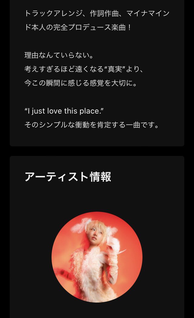 BlackMist72's tweet photo. Linkcoreから見られる情報👀✨
#MAINAMIND #マイナマインド
🪜🎧『I Just Love』MAINAMIND
https://t.co/3OifUAC27K… https://t.co/gdyRk33LzT