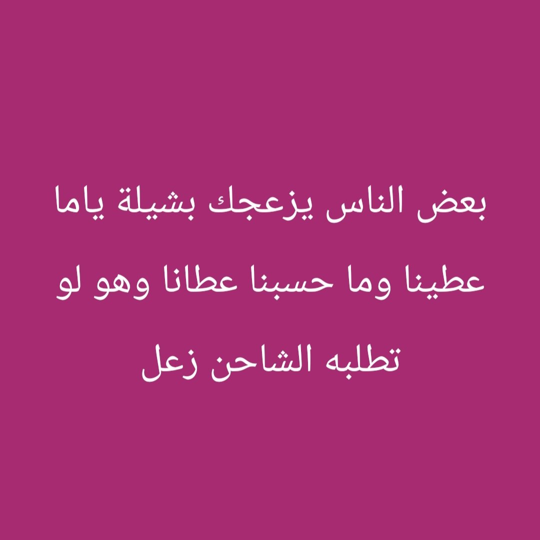 ابوسامي tweet media