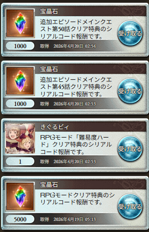 れとれと tweet media