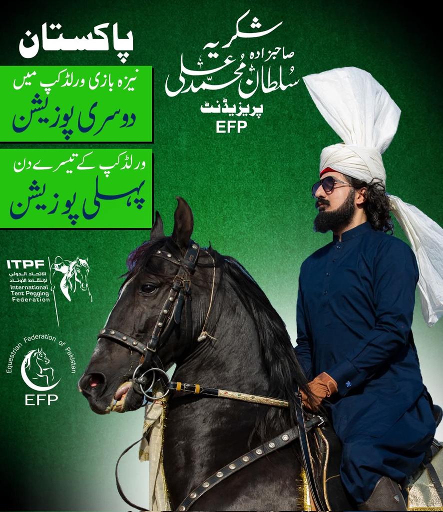 He is a global ambassador for Tent Pegging (Neeza Bazi). By participating in international championships and organizing local tournaments, he has rebranded this ancient martial sport as a professional discipline. 
#SultanVicePresidentITPF
#SultanRisesAgain
#GreenFlagRisesAtITPF