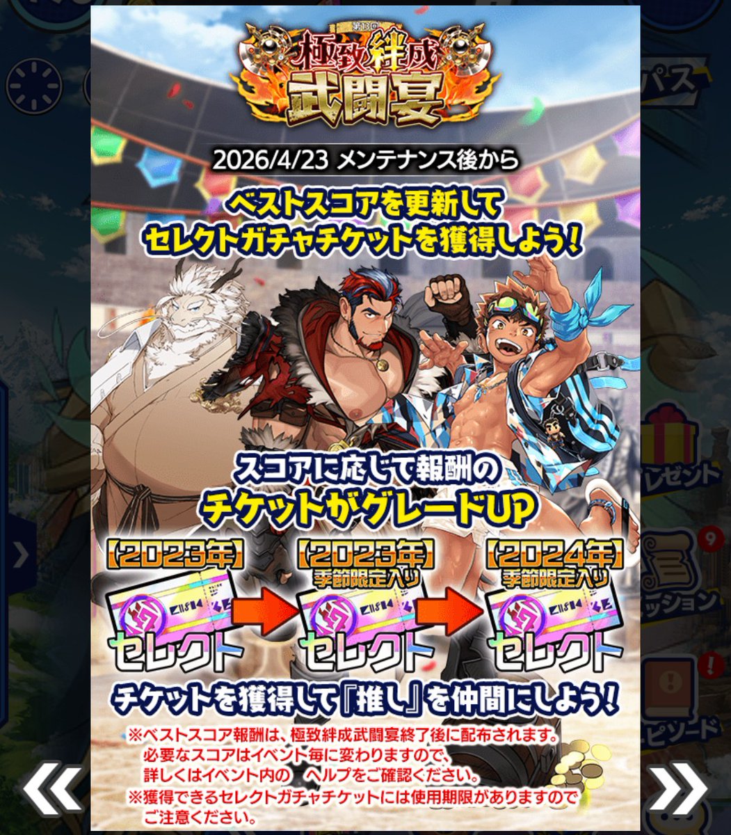 アルティ tweet media