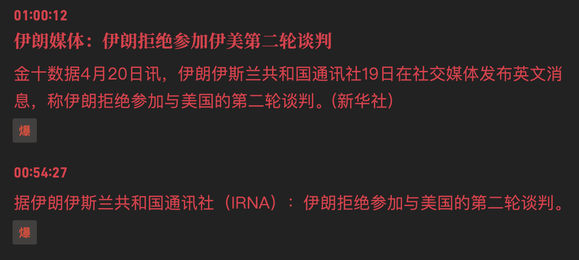 秋生trader tweet media