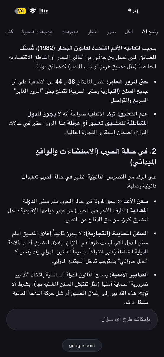 ‏ ﮼فاء🌼 tweet media