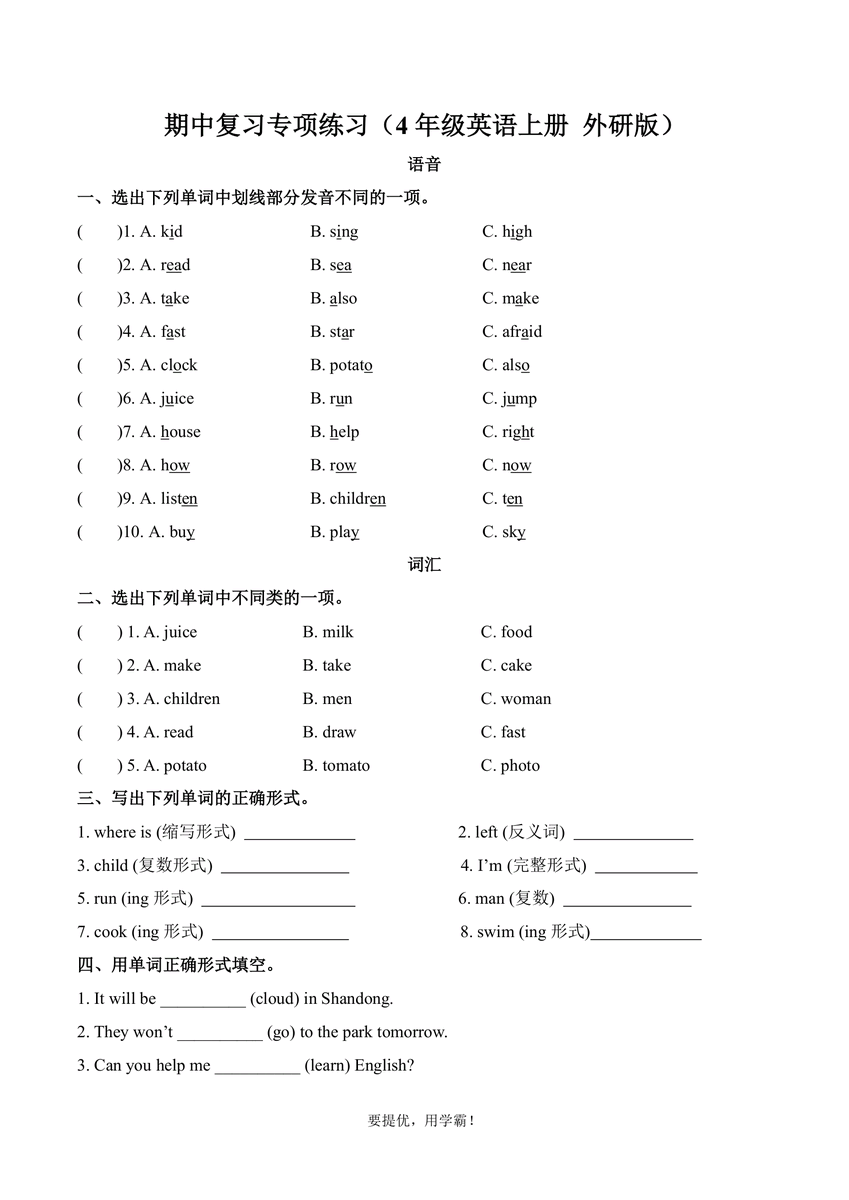 JozuPiwa's tweet image. Level up your skills this week!  Master 5 quick Excel shortcuts or a 10-minute English grammar tip—small daily wins = big progress. Tag a friend to practice together! #SkillUp #DailyGrowth