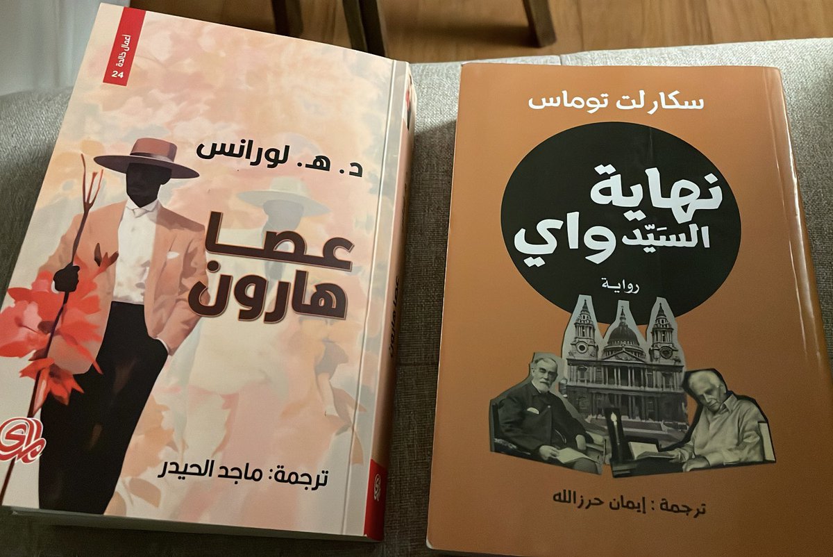 هياء tweet media