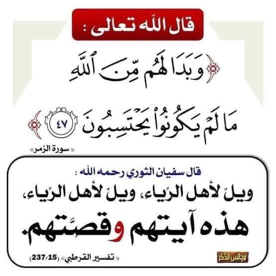 abu laith tweet media