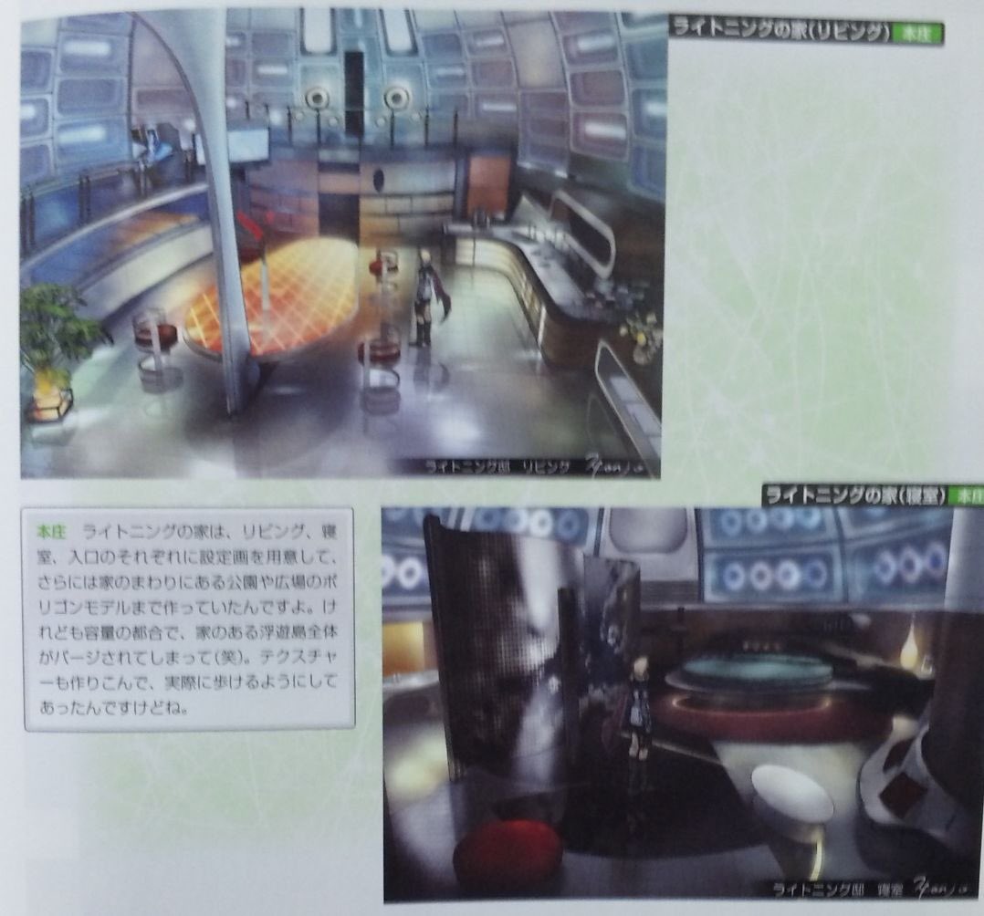 Lightning’s house concept art