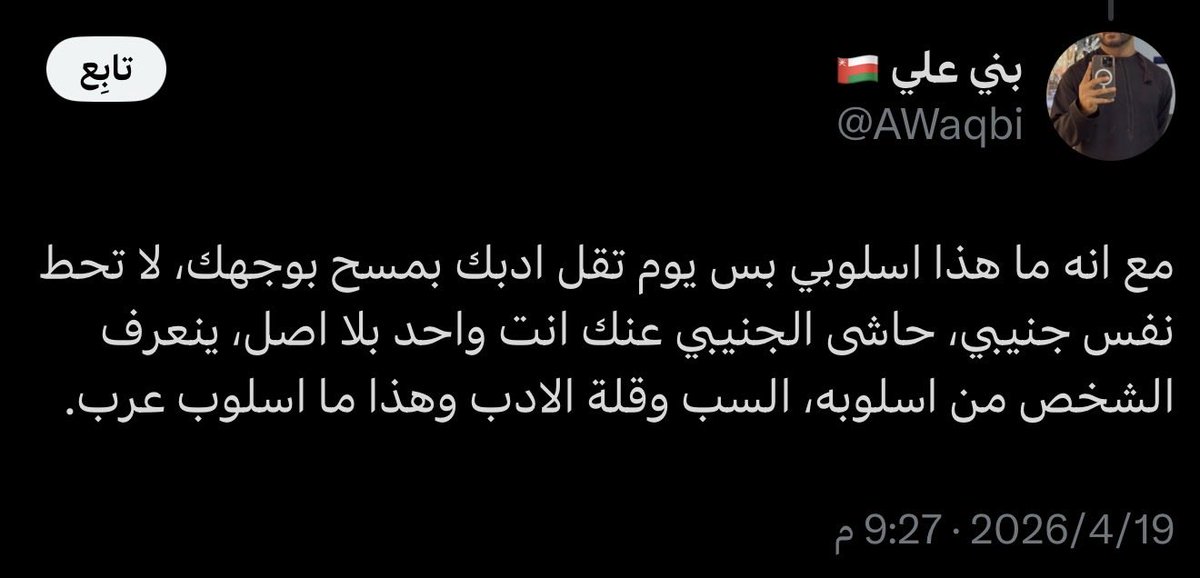 خالد الجنيبي tweet media