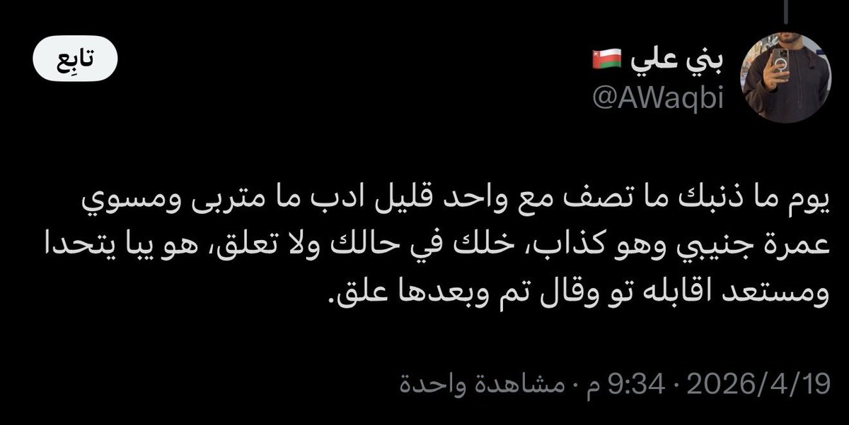 خالد الجنيبي tweet media