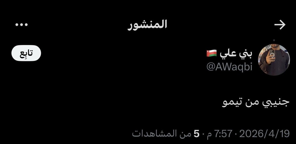 خالد الجنيبي tweet media