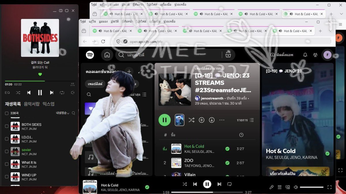 มีฐา ณ สาวน้อยสายลับ tweet media