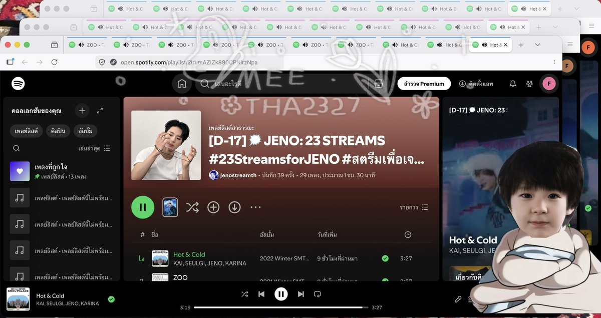 มีฐา ณ สาวน้อยสายลับ tweet media