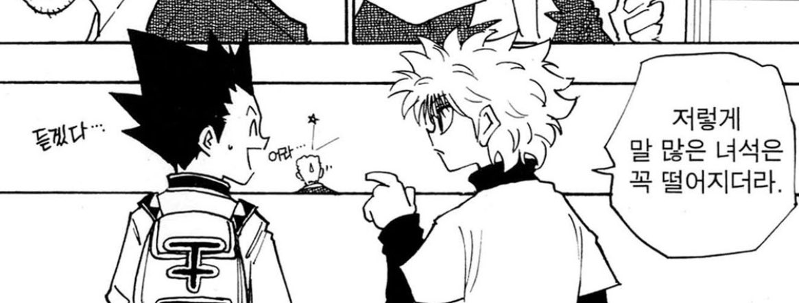 Hitomi Zoldyck 🍊 tweet media