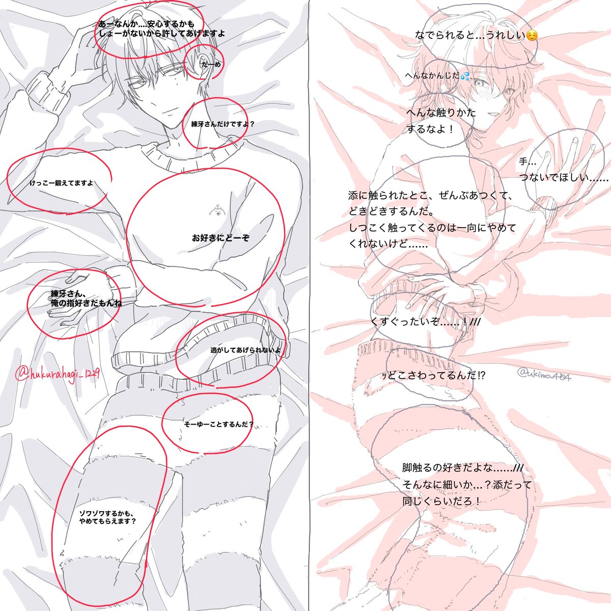 うきも tweet media