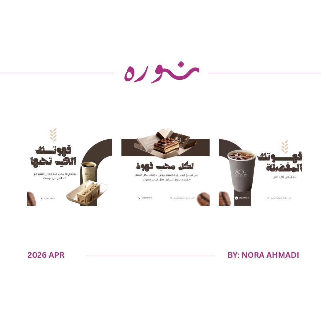 Nora | Graphic Designer tweet media