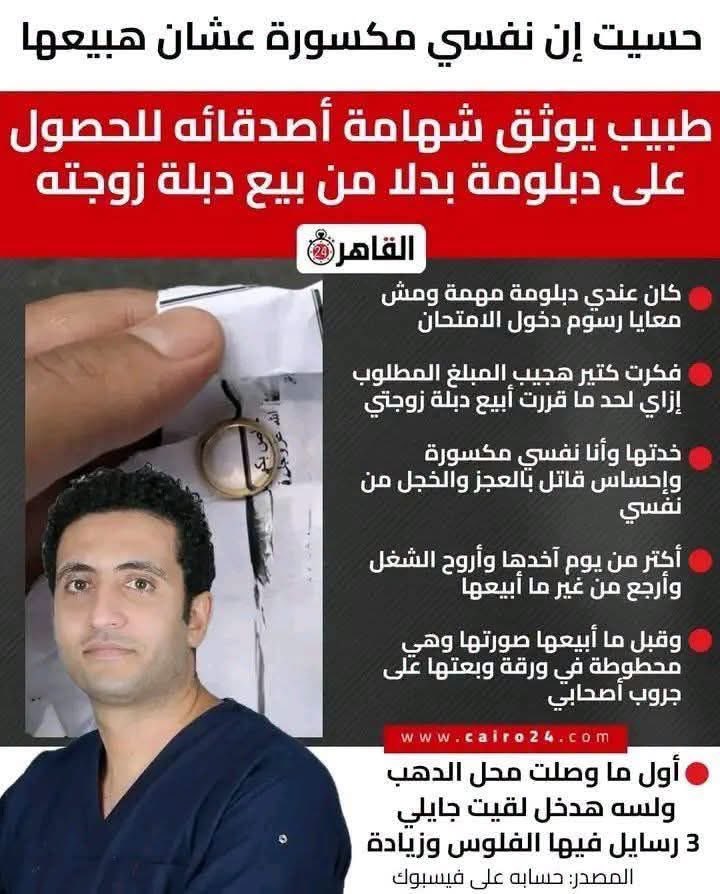 Ismail Hosny tweet media
