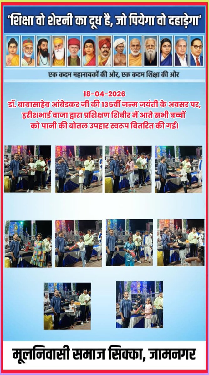 Vinod Mahashwari (@vinoddhacha3) on Twitter photo 