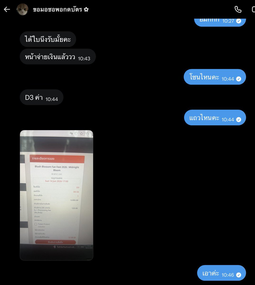 Sirapat19 tweet media