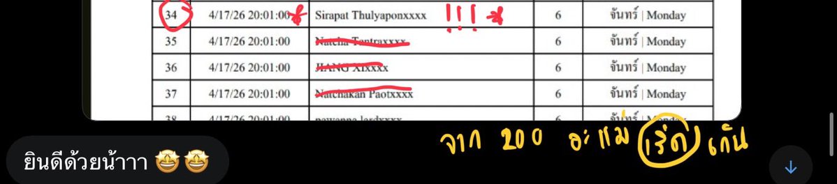 Sirapat19 tweet media